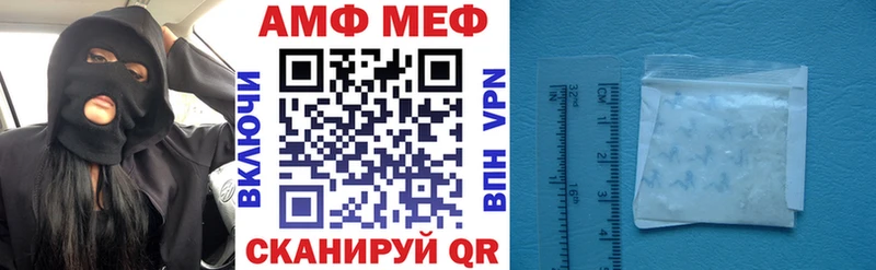 АМФ 97%  наркотики  Новохопёрск 