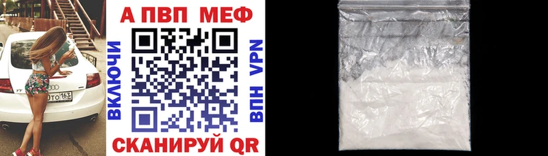 A PVP крисы CK  ссылка на мегу рабочий сайт  Новохопёрск 