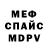 МЕТАДОН мёд Anasidora Suonn