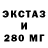 ЭКСТАЗИ VHQ Warbon sameron