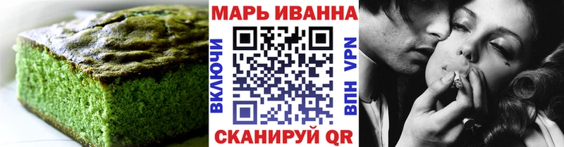 Еда ТГК конопля Новохопёрск
