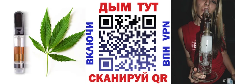 Canna-Cookies марихуана  цены наркотик  Новохопёрск 