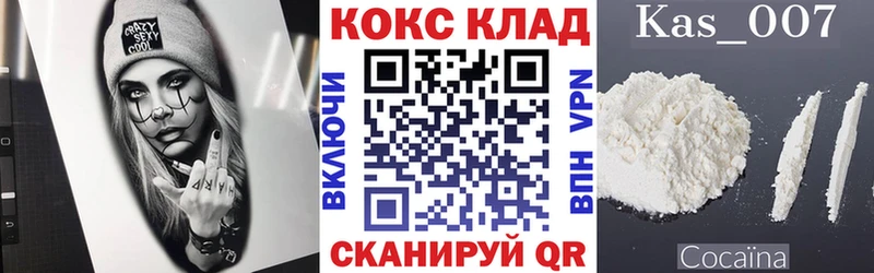 Cocaine Columbia  маркетплейс Telegram  Новохопёрск 
