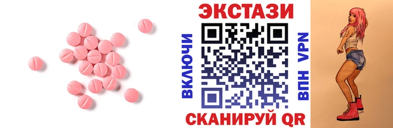 Ecstasy TESLA  гидра ONION  Новохопёрск 