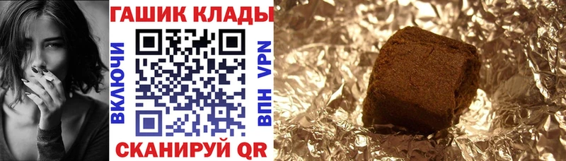 даркнет сайт  Новохопёрск  Гашиш Premium 