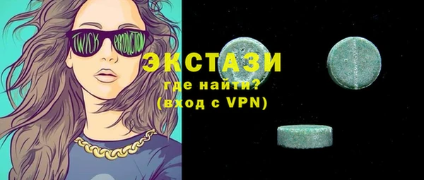 mdpv Армянск