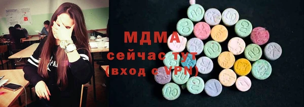 гашик Аркадак