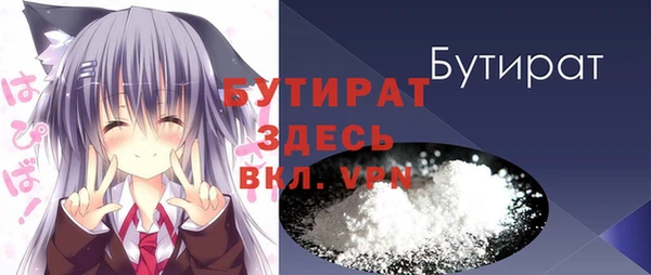 мефедрон VHQ Балабаново
