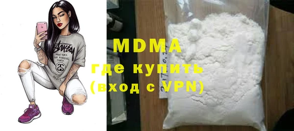 mdpv Армянск
