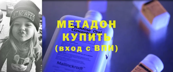 эйфоретик Баксан