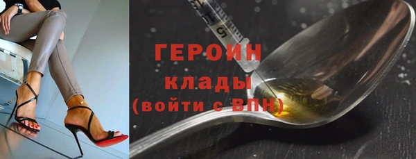 метадон Снежногорск