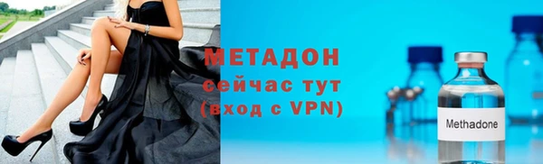 гидра Арсеньев