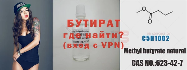 эйфоретик Баксан
