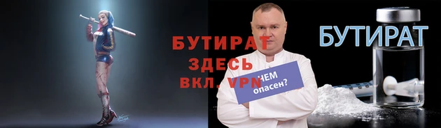 mdpv Армянск
