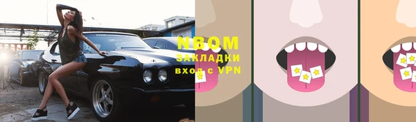 mdpv Армянск