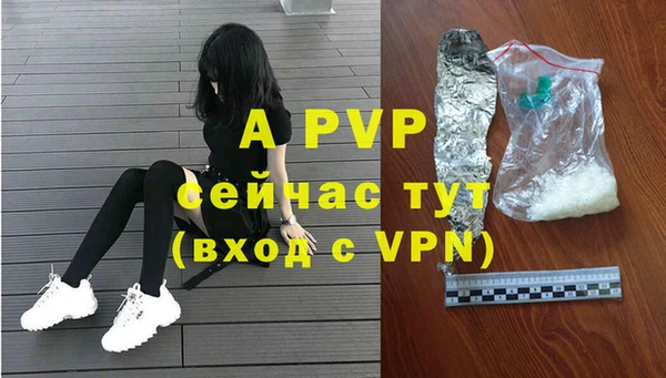 героин Снежинск