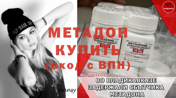 альфа пвп VHQ Слюдянка