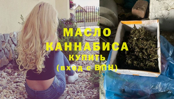 эйфоретик Баксан