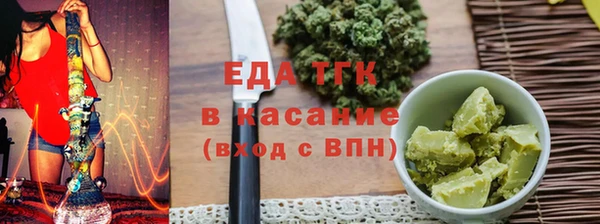 гидра Арсеньев