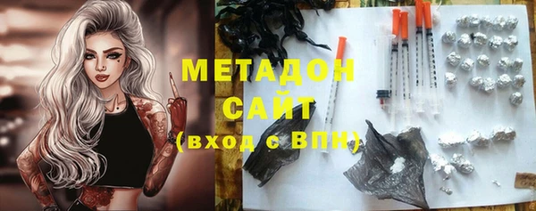 эйфоретик Баксан