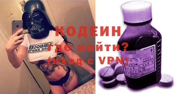 mdpv Армянск