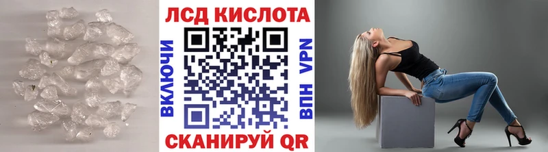 ЛСД экстази ecstasy  Новохопёрск 