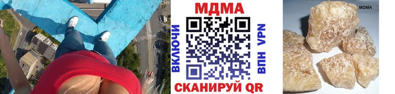 MDMA кристаллы  купить наркотик  Новохопёрск 
