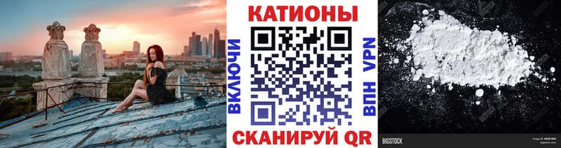 где можно купить наркотик  мега сайт  МЕФ 4 MMC  Новохопёрск 