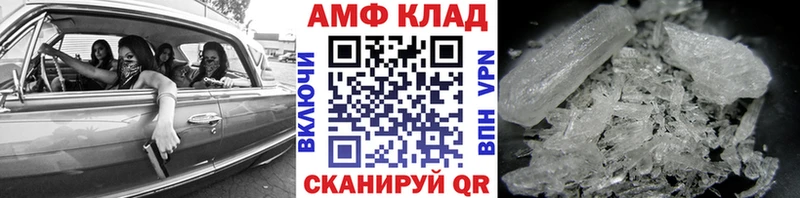 Метамфетамин кристалл  Новохопёрск 